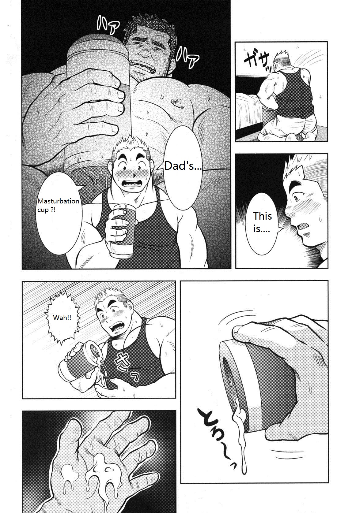Otou-san no Onahole | Father's Onahole page 3 full