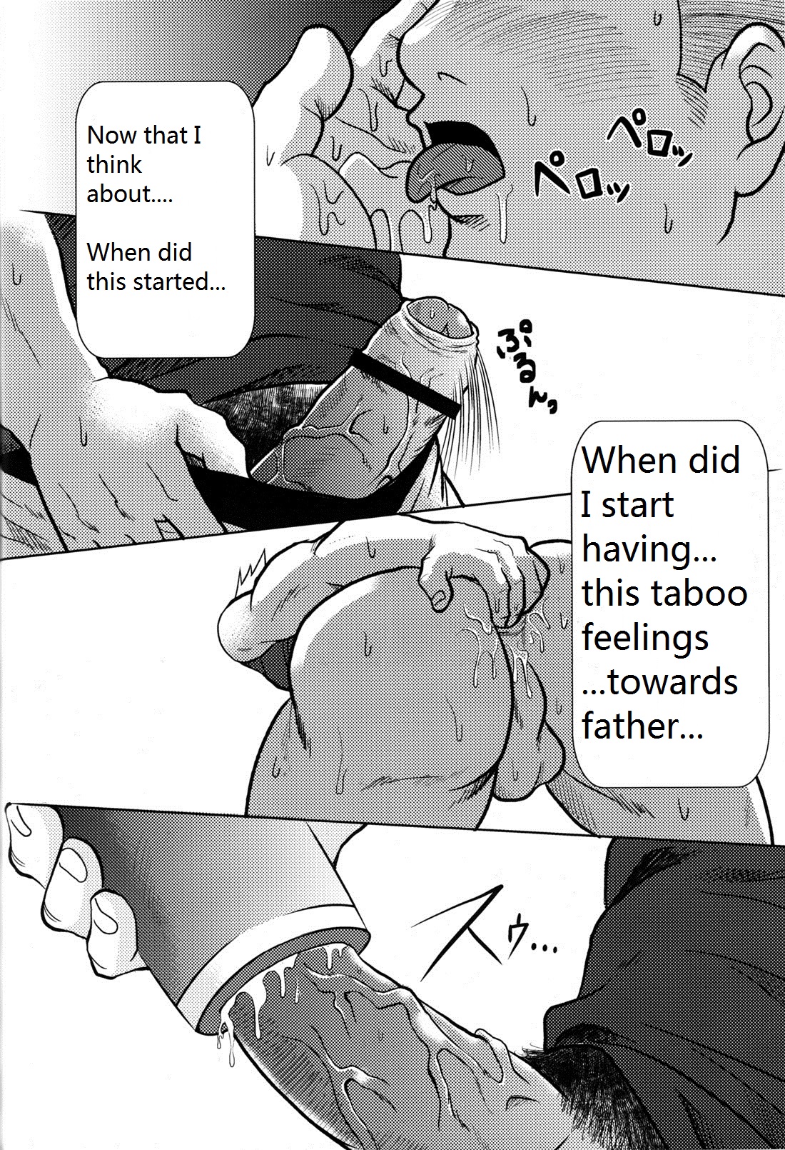 Otou-san no Onahole | Father's Onahole page 4 full