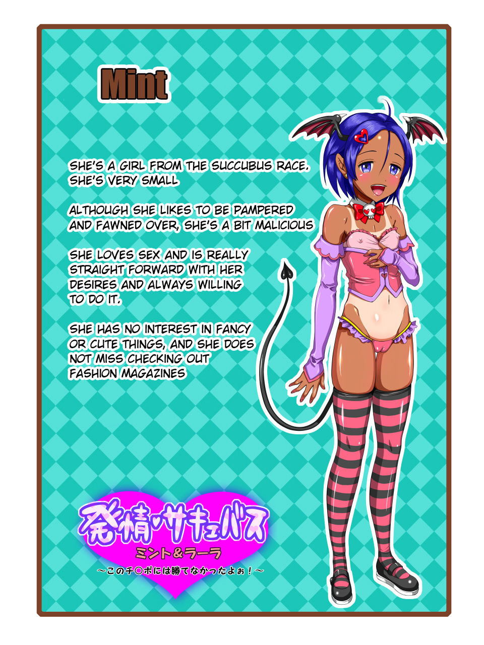 Hatsujou Succubus Mint & Lala ~Kono Chinpo ni wa Katenakatta yo!~ page 2 full