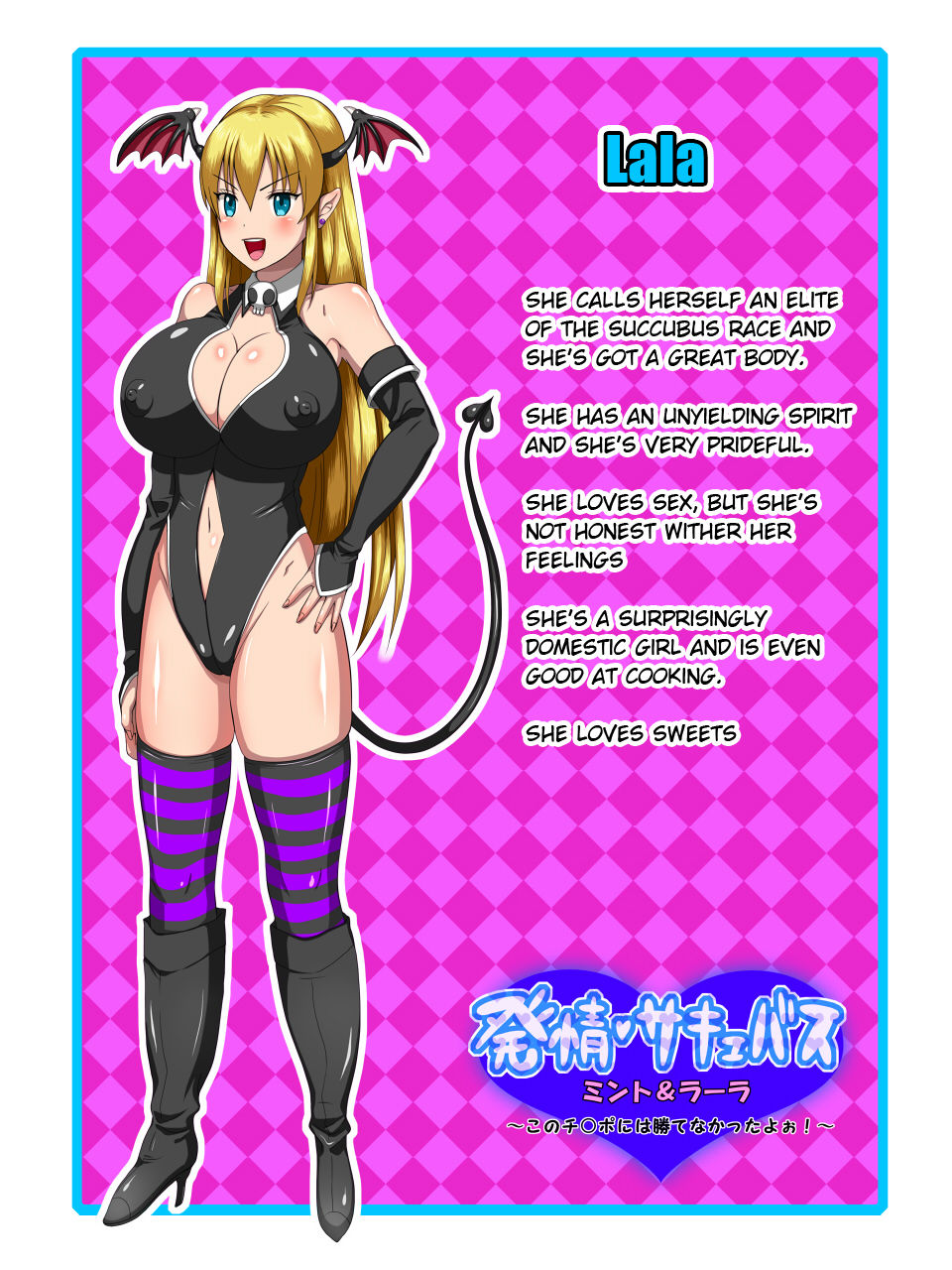 Hatsujou Succubus Mint & Lala ~Kono Chinpo ni wa Katenakatta yo!~ page 3 full