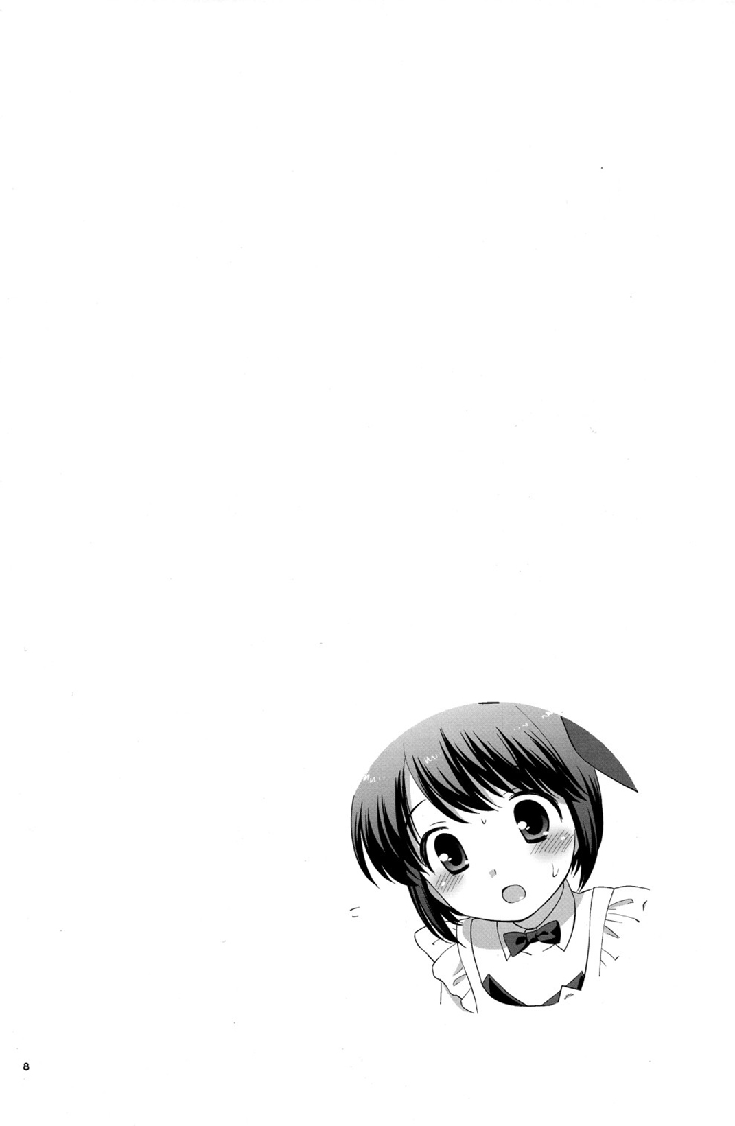 Otoko no Asobiba page 8 full
