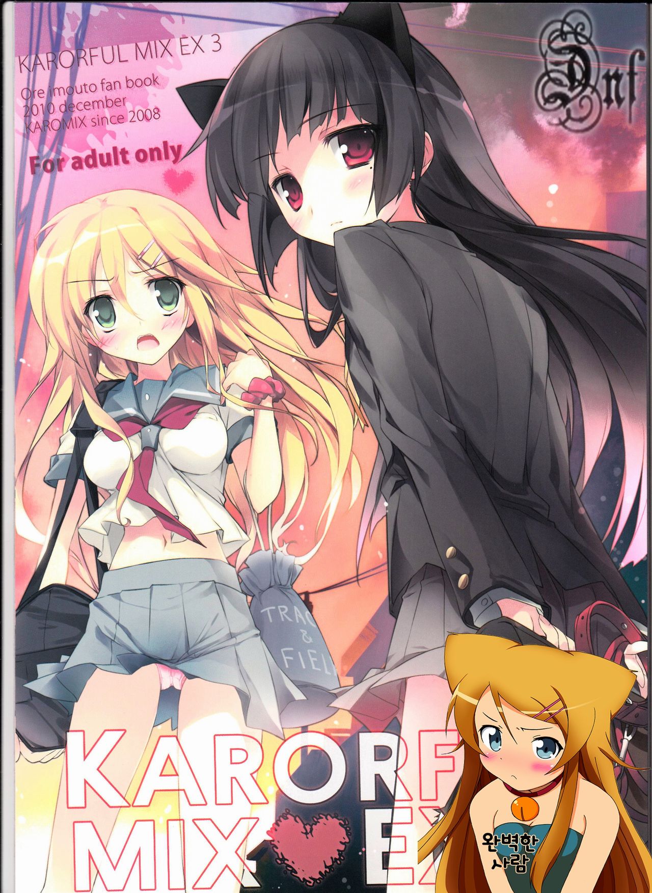 Karorfulmix EX 3 page 1 full