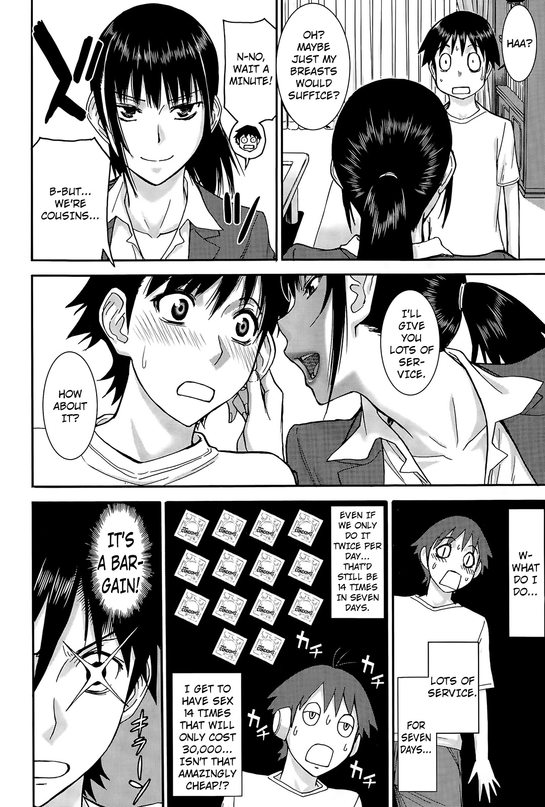 Itoko Shuurai - Cousin to Attack | Attack on Cousin page 6 full