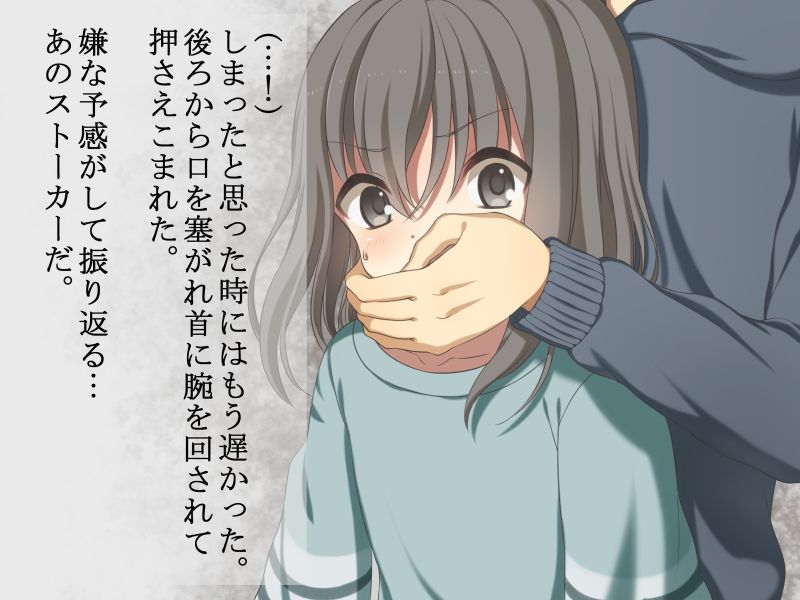 Tsuyokina Anokoha Hentai Sutoka ni Seiteki ni Moteasobareru page 5 full
