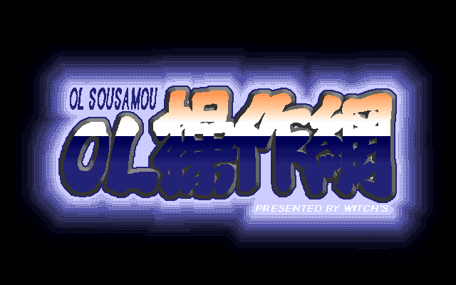 OL Sousamou page 1 full