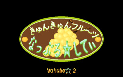 Kyun Kyun Fruits - Napple City 2