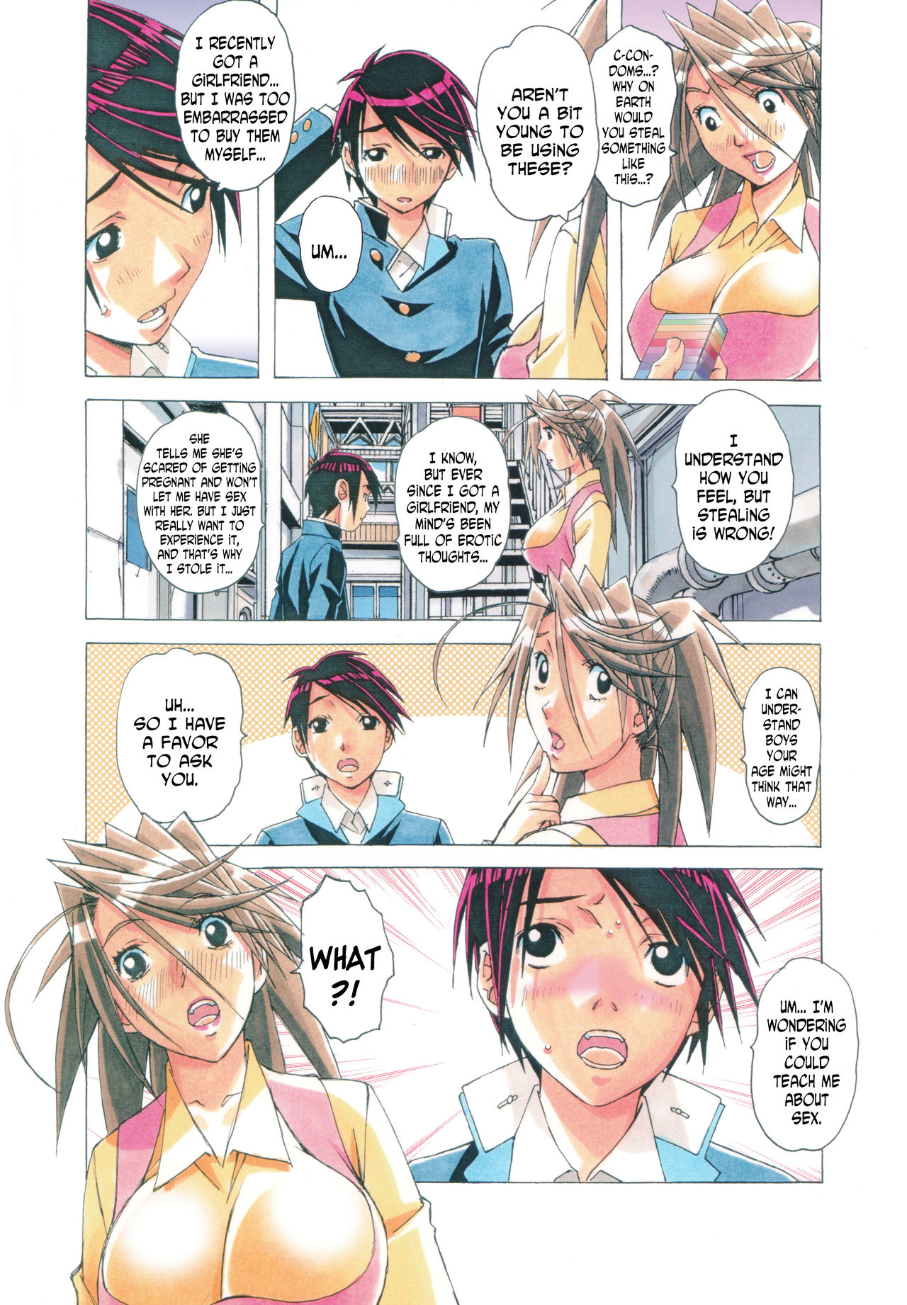 AKANE Shota x Hitozuma Vol. 7 page 7 full