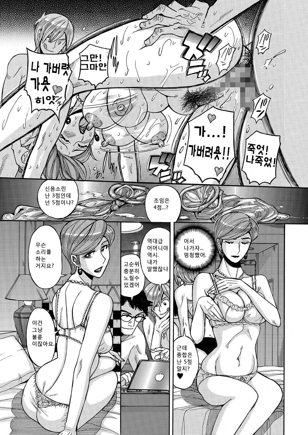 Boniku Market page 7 full