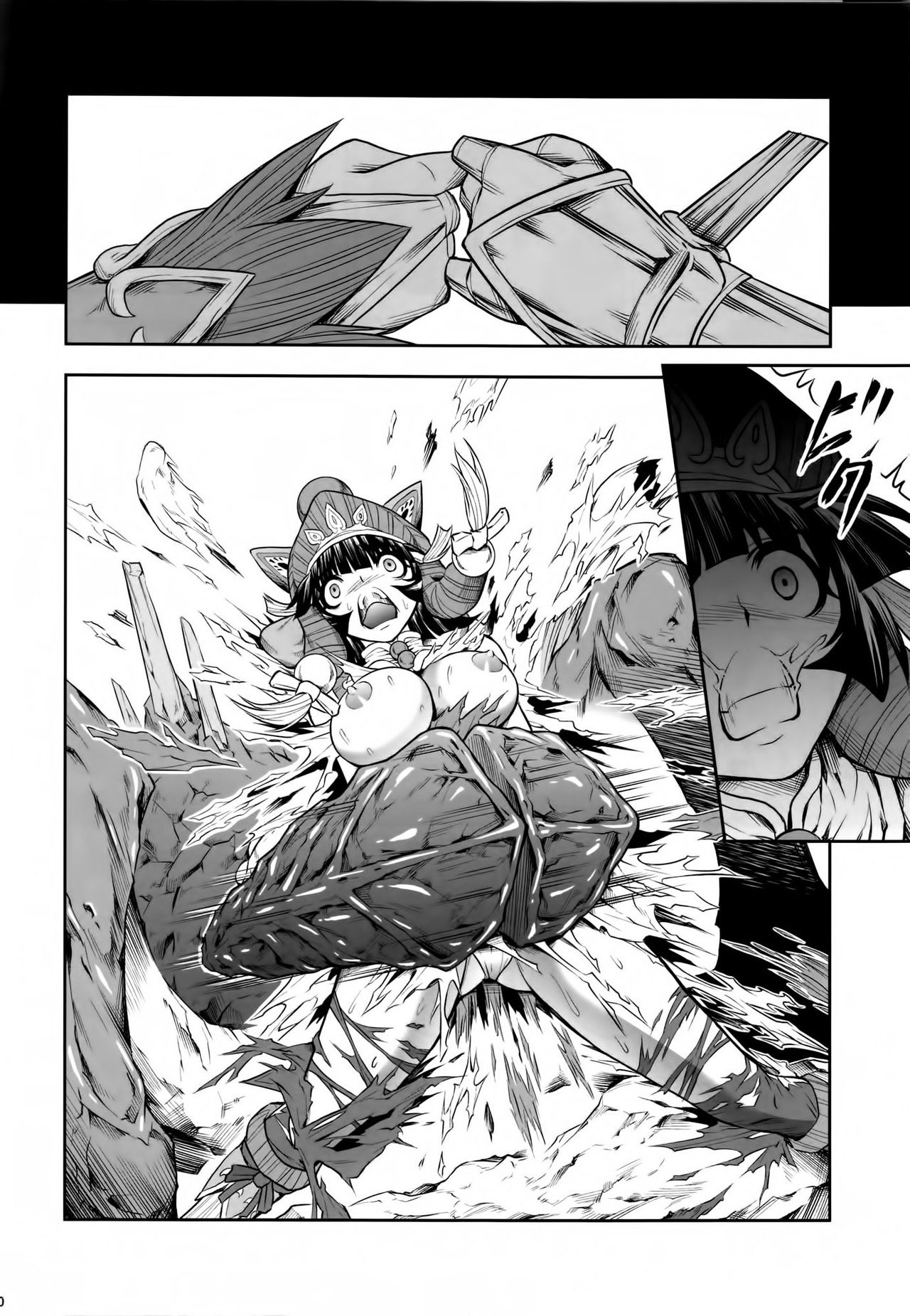 Pair Hunter no Seitai Vol. 1 page 10 full