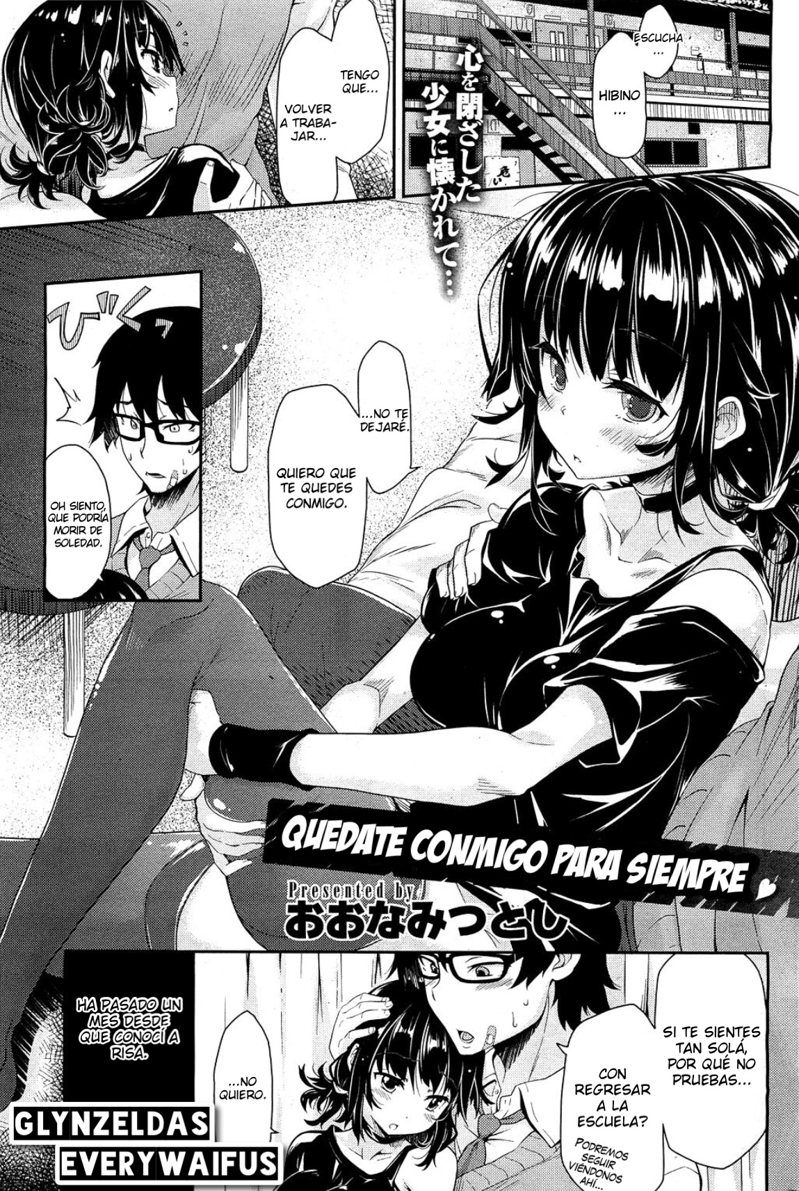 Zutto Watashi no Soba ni Ite page 1 full