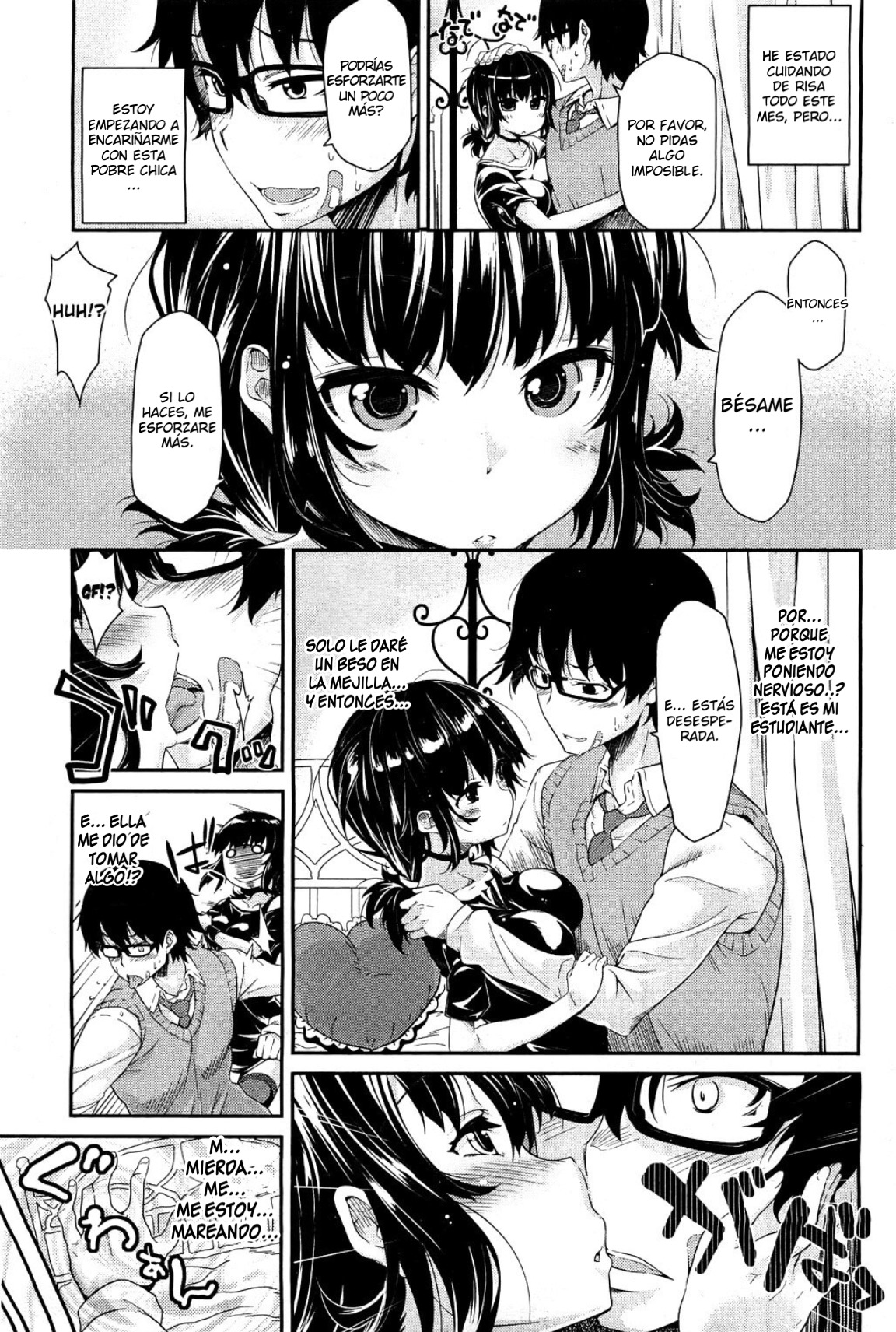 Zutto Watashi no Soba ni Ite page 3 full