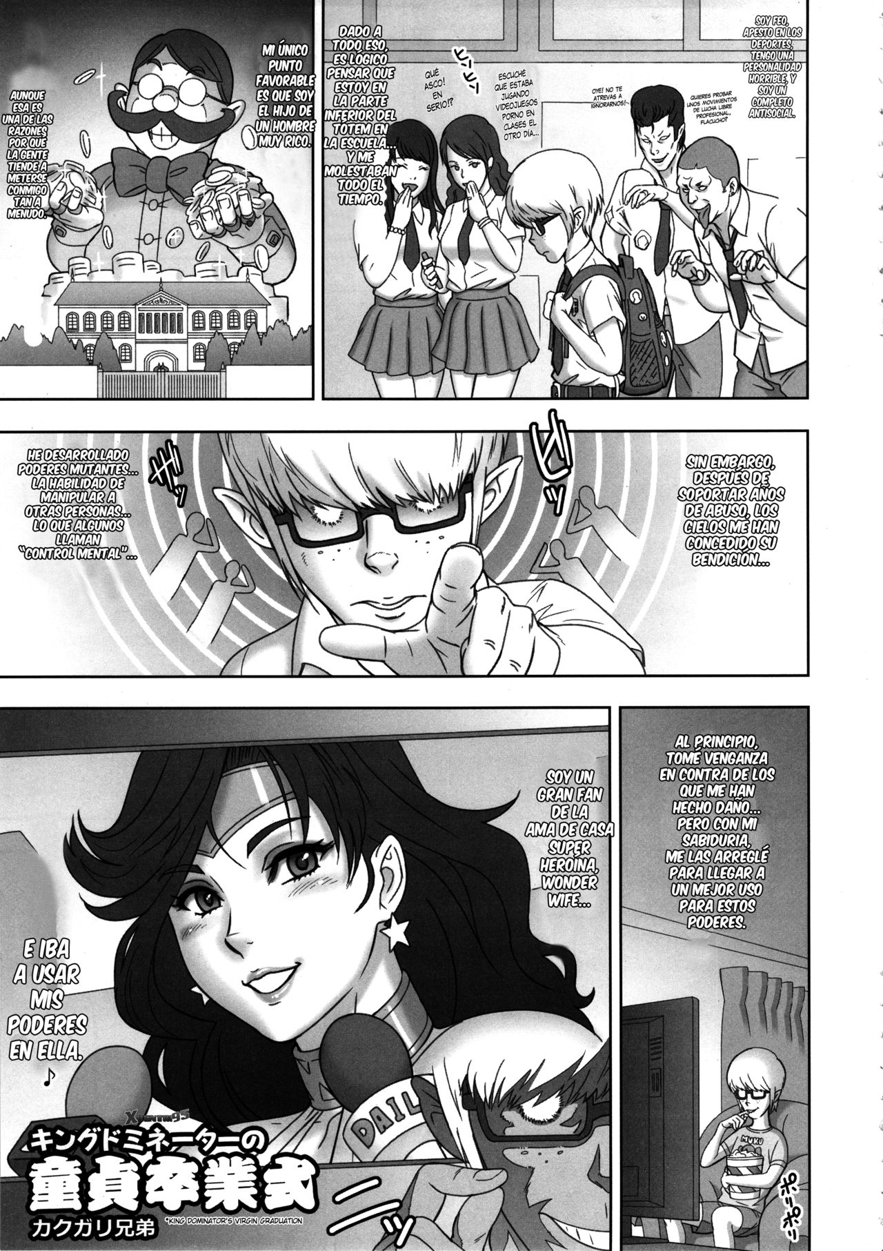NIPPON WONDER WIFE King Dominator Hen page 4 full
