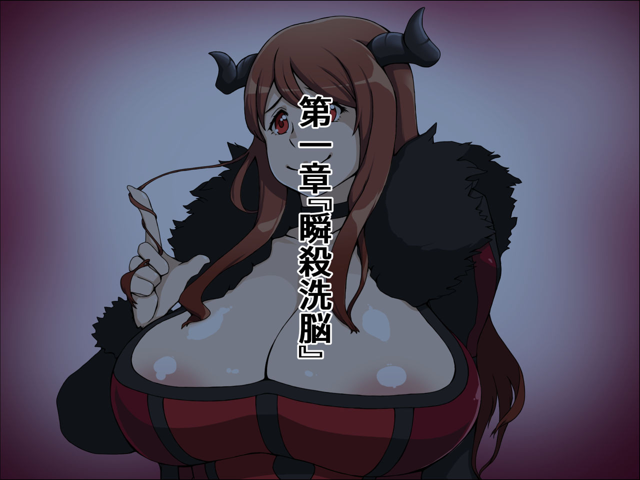 Shunsatsu Sennou! Baka Mesu Heroine ~Maoyuu Hen~ page 2 full