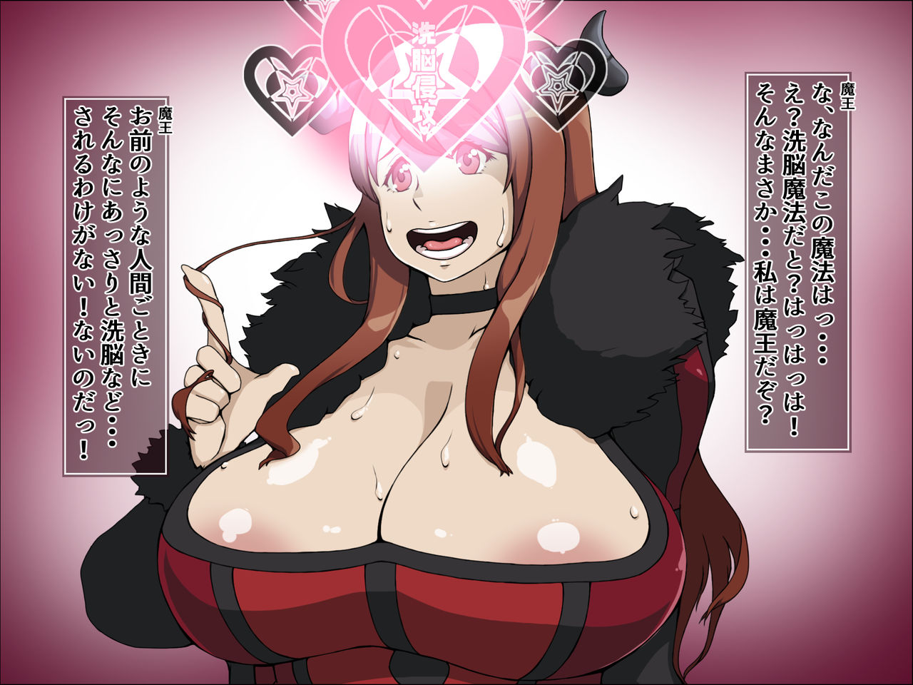 Shunsatsu Sennou! Baka Mesu Heroine ~Maoyuu Hen~ page 6 full