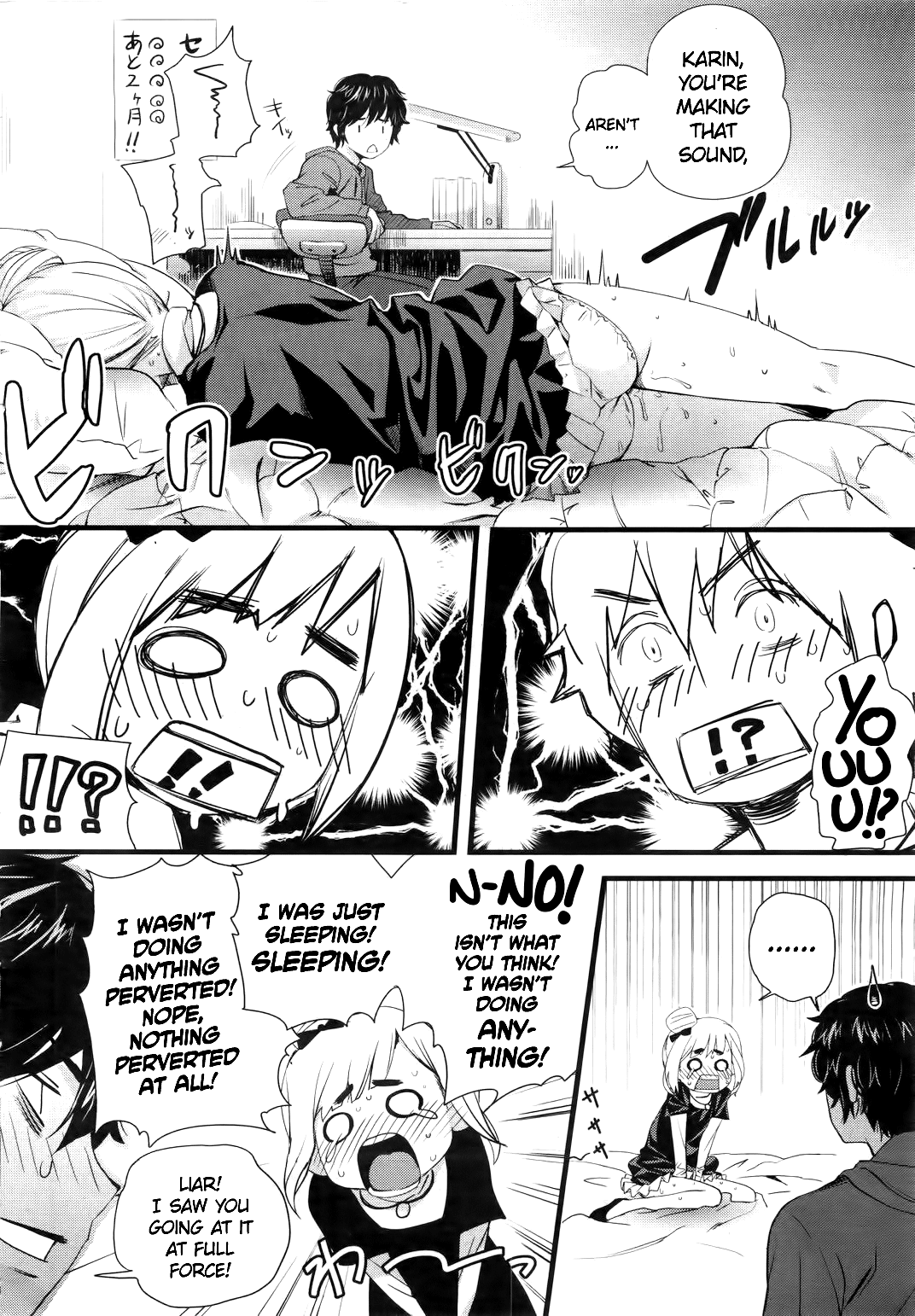 Kawaii Kanojo - She's Cutie Patootie. page 6 full
