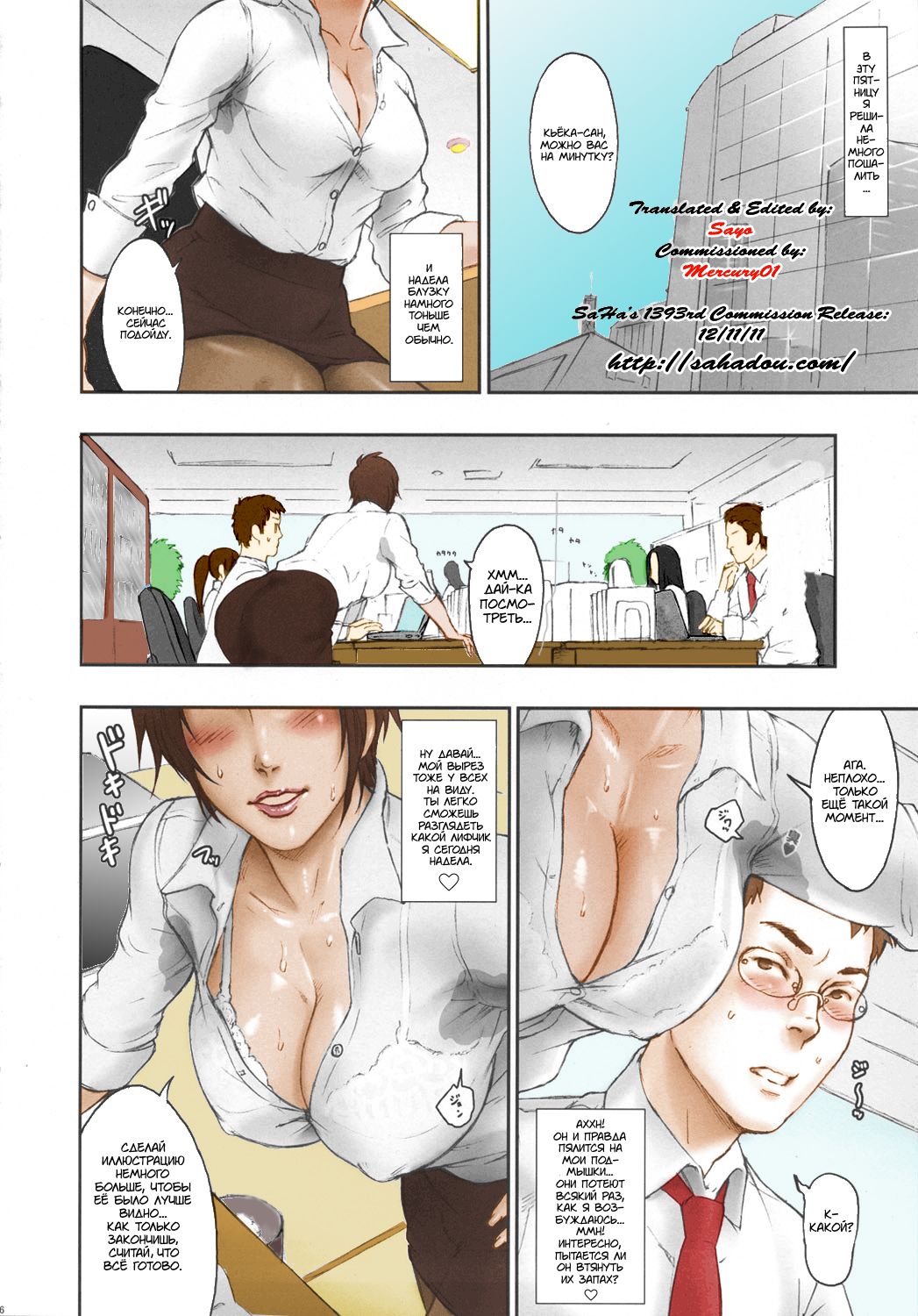 NIPPON FUTA OL page 5 full