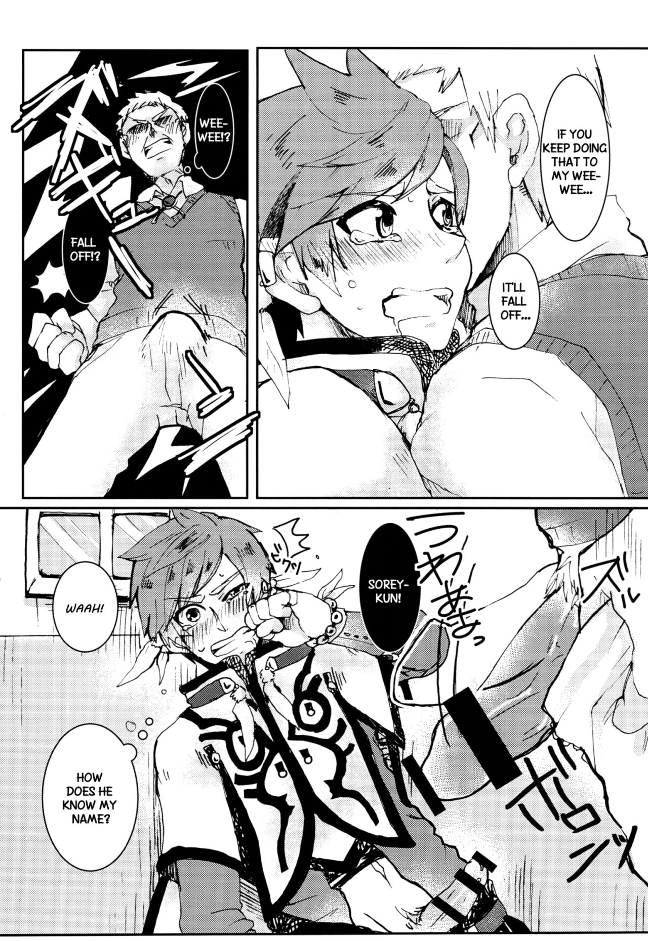 Ojisan no Sorey-kun ga Konnani Ecchi na Wake ga nai. page 8 full