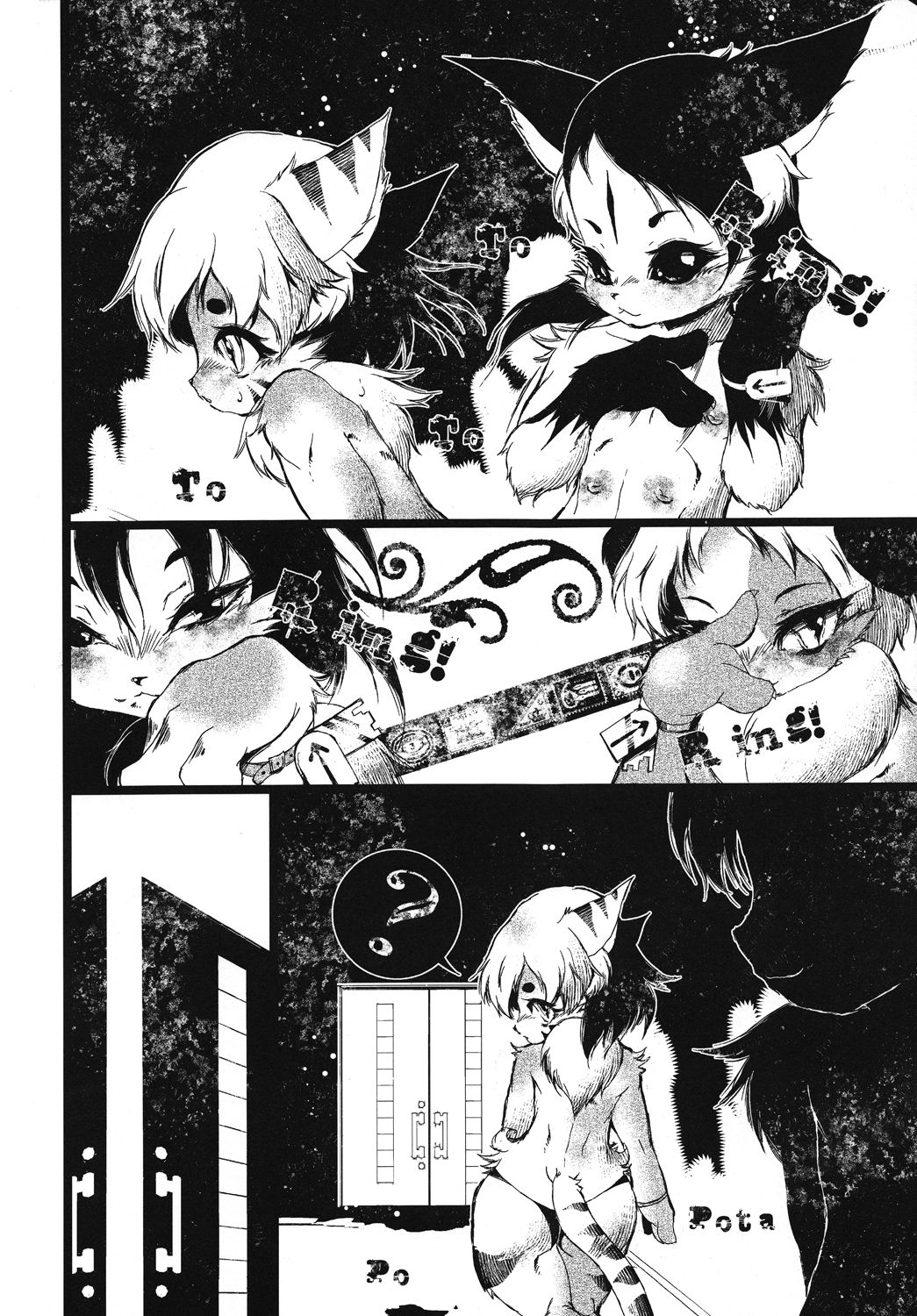FXXKINN page 8 full