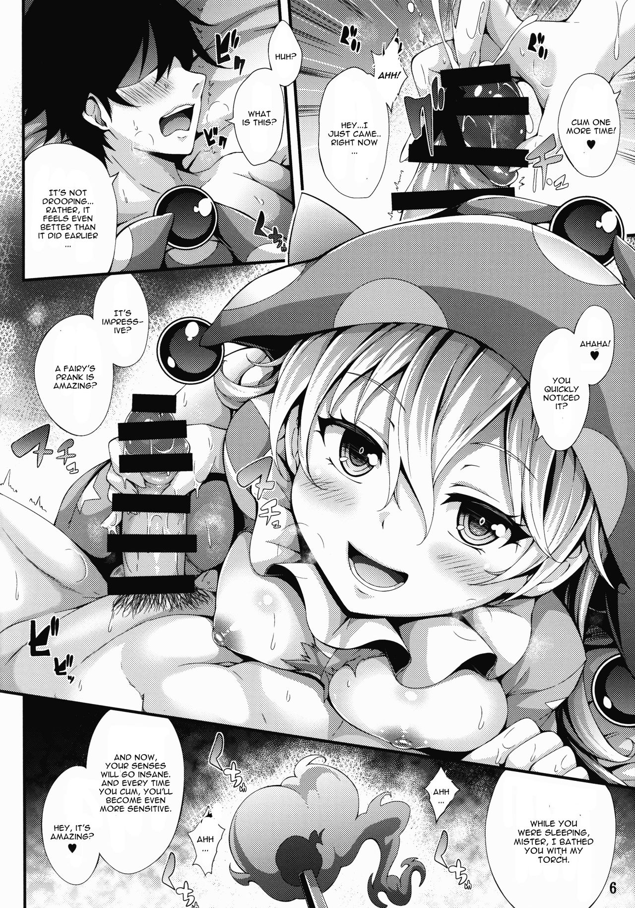 Ikinuki Lunatic Time page 6 full