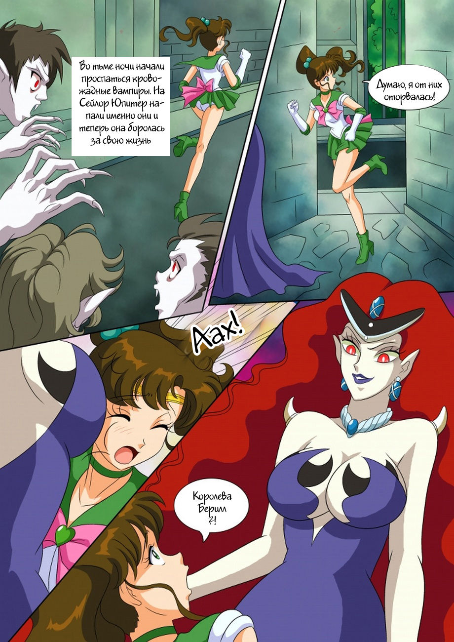 Vampires of the Night 1 page 2 full