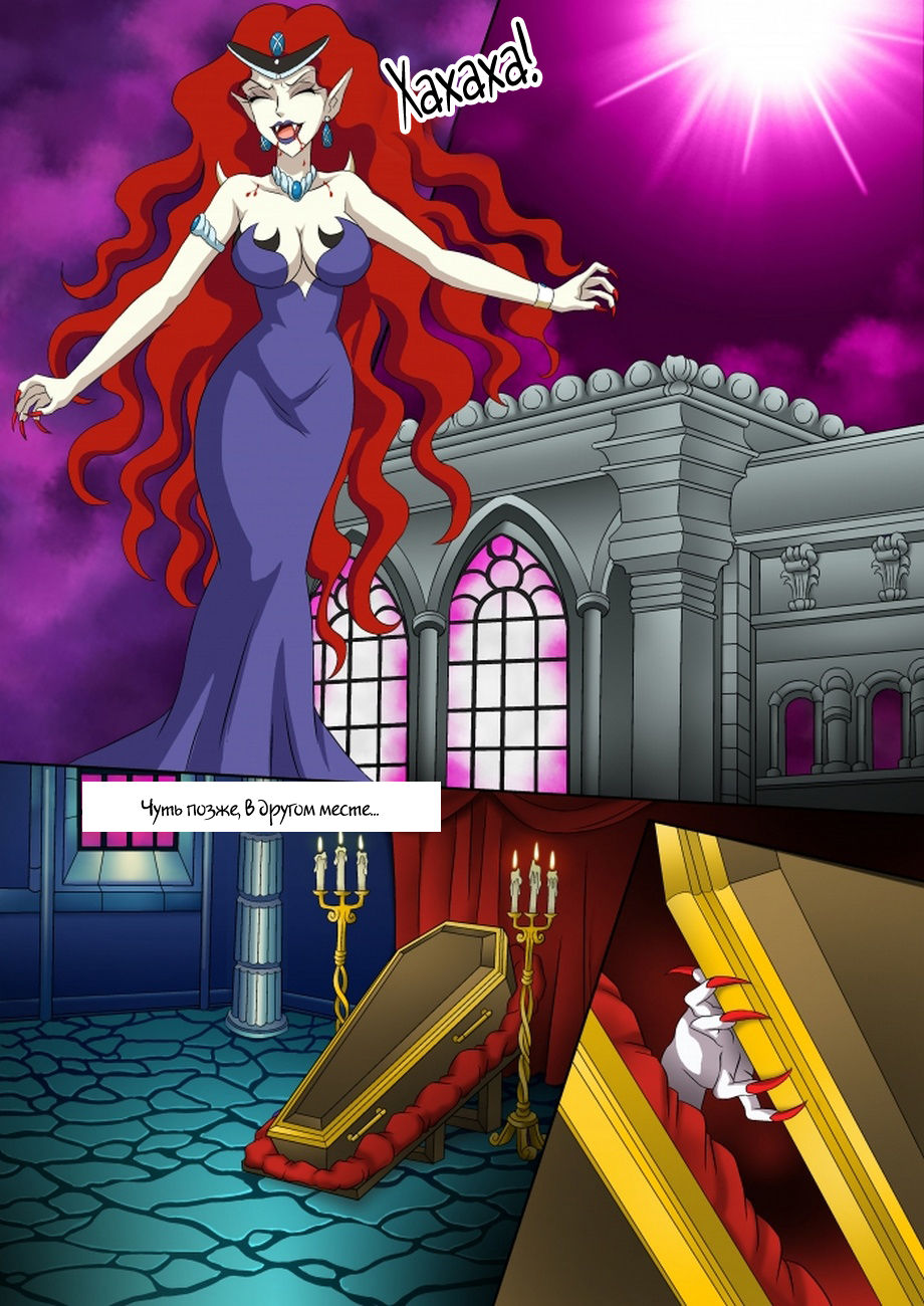 Vampires of the Night 1 page 6 full