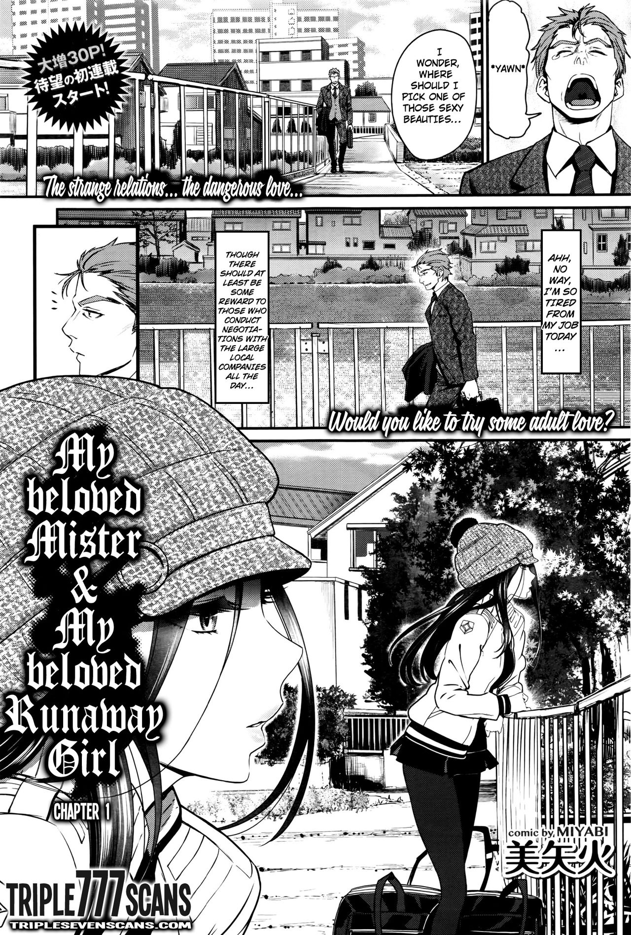 Watashi no Suki na Oji-san x Ore no Suki na Iede Shoujo Jou | My beloved Mister & My beloved Runaway Girl Ch. 1 page 1 full