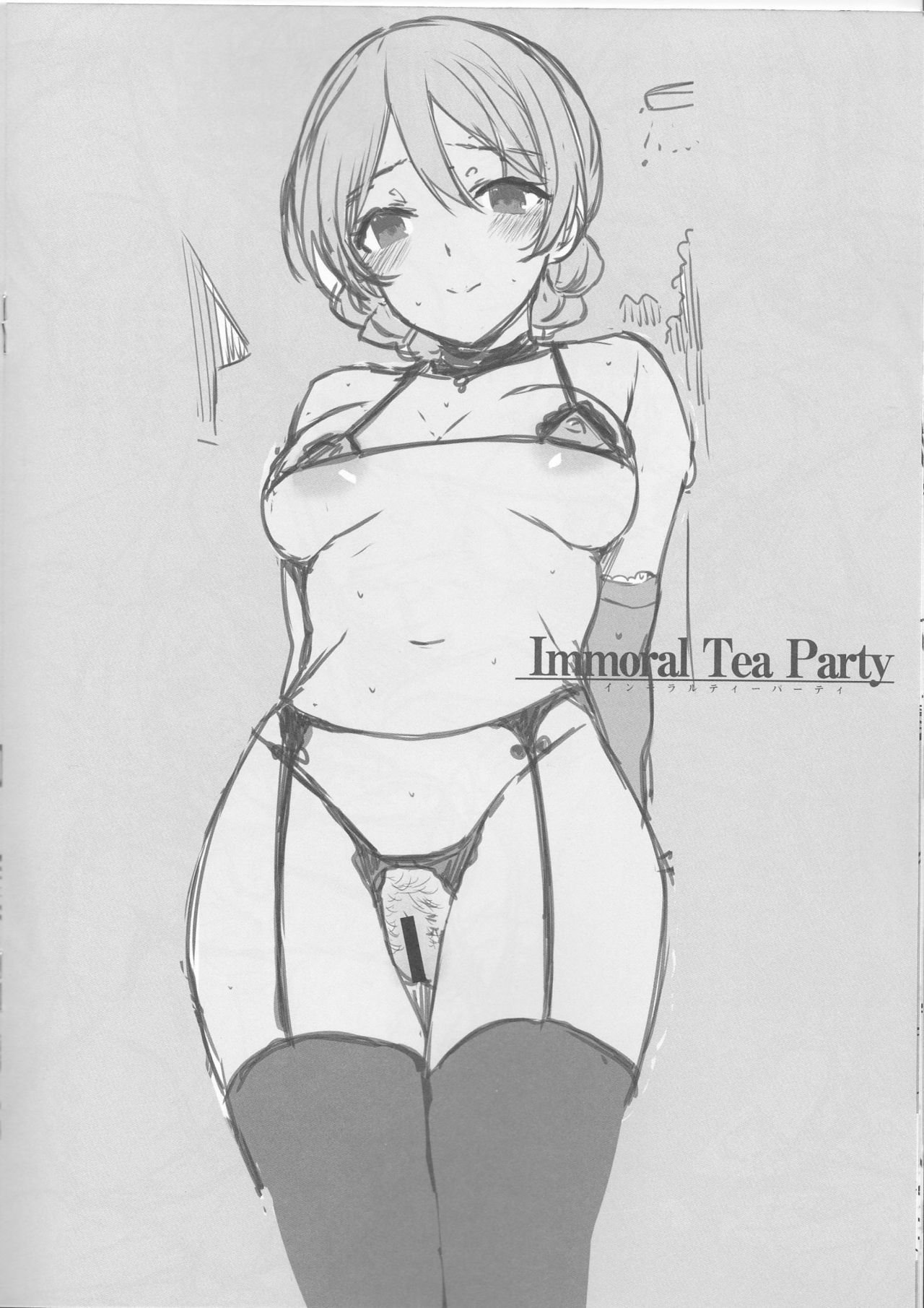 Immoral Tea Party + Paper | 임모럴 파티 page 10 full