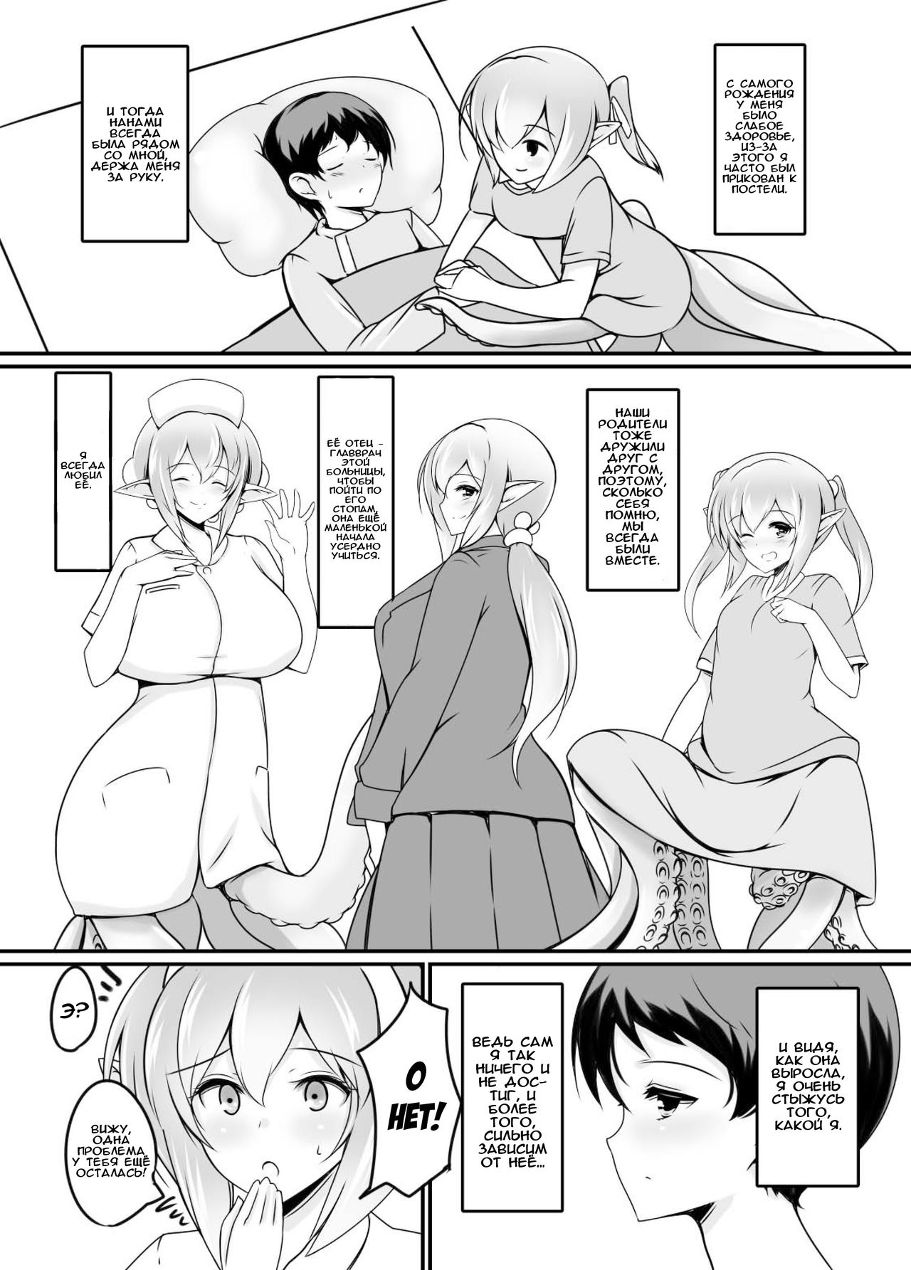  маленькой hentai 