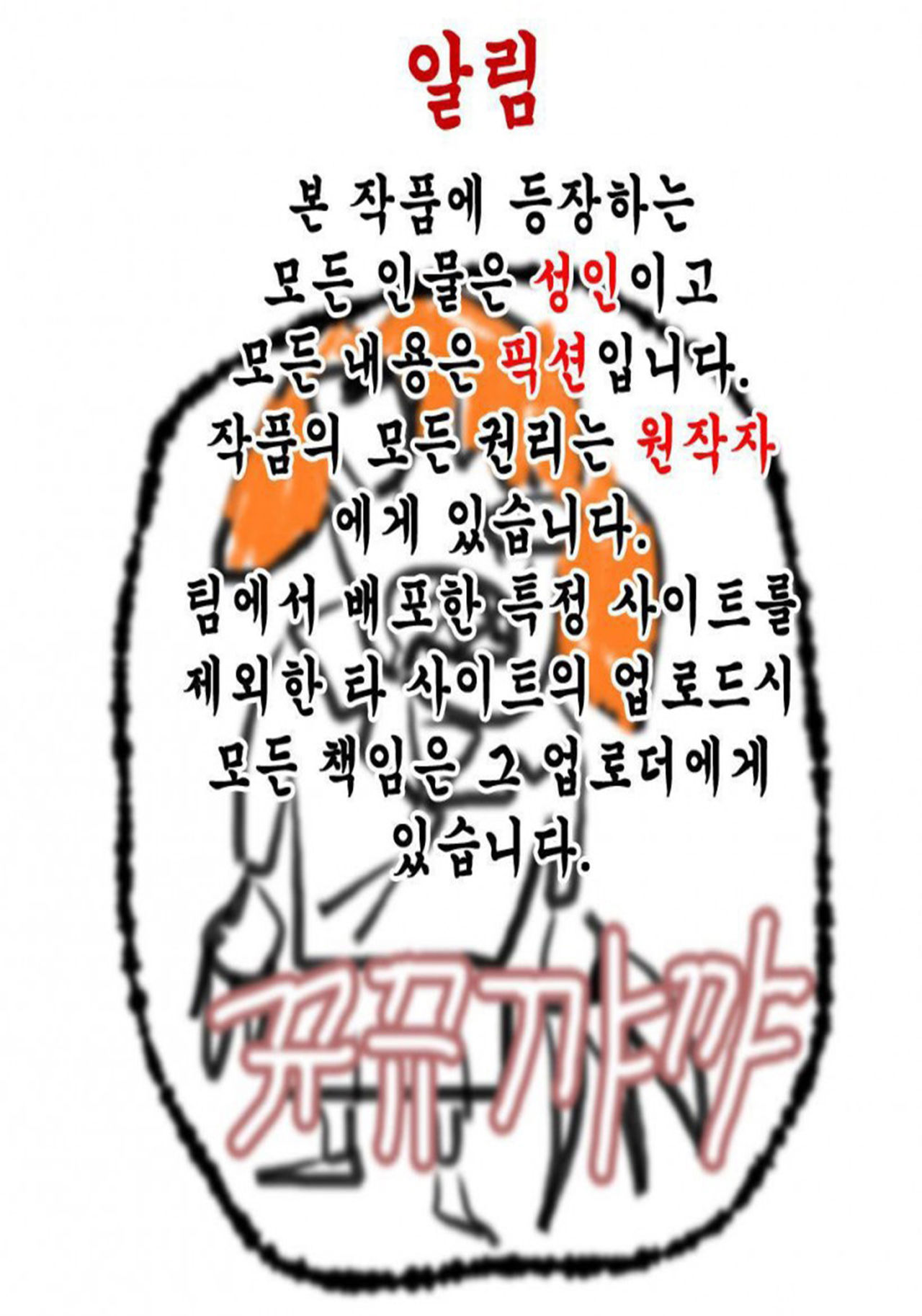 Elf no Onna Kishi no Junan | 엘프 여기사의 수난 page 3 full