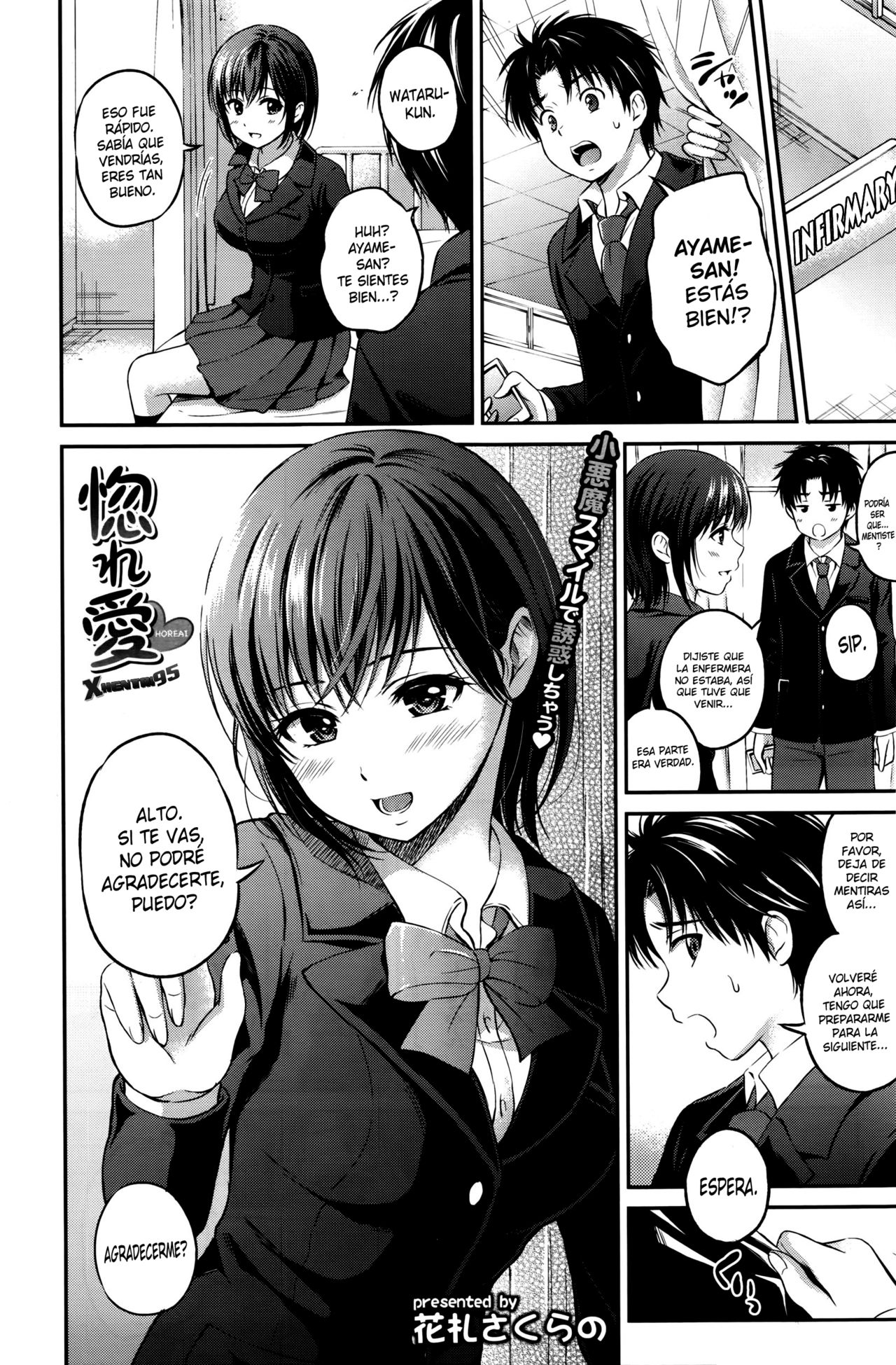 Horeai page 1 full