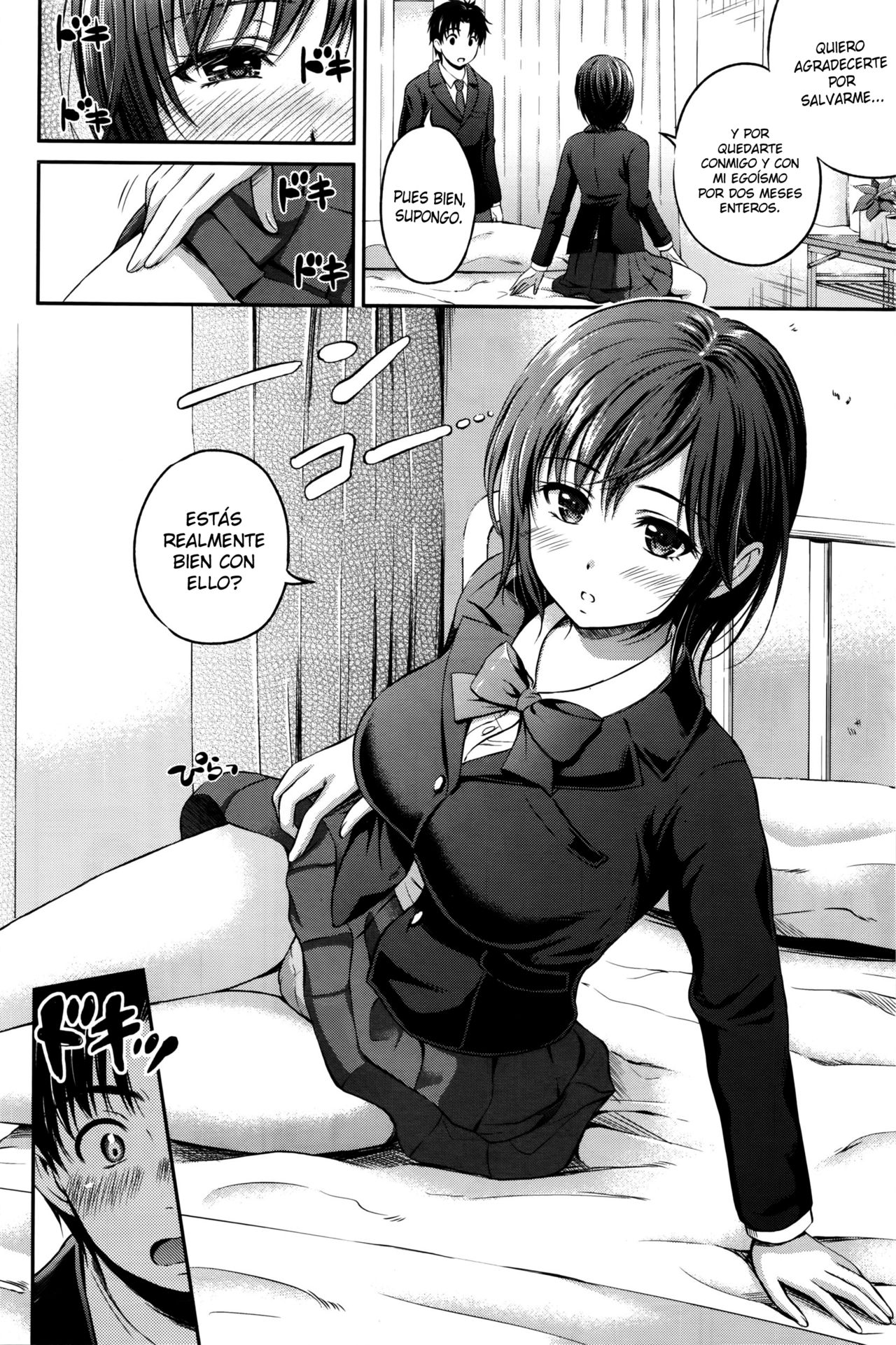 Horeai page 4 full