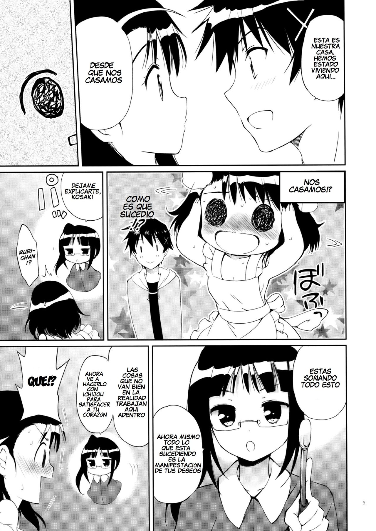 Yume Miru Onodera-san | Onodera-san in Somnia page 8 full