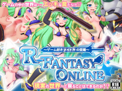 R-FANTASY ONLINE ~Game Zuki Idol no Junan~