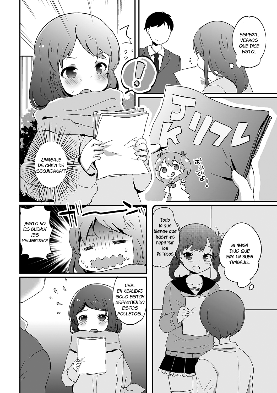 Otokonoko Refrain page 2 full