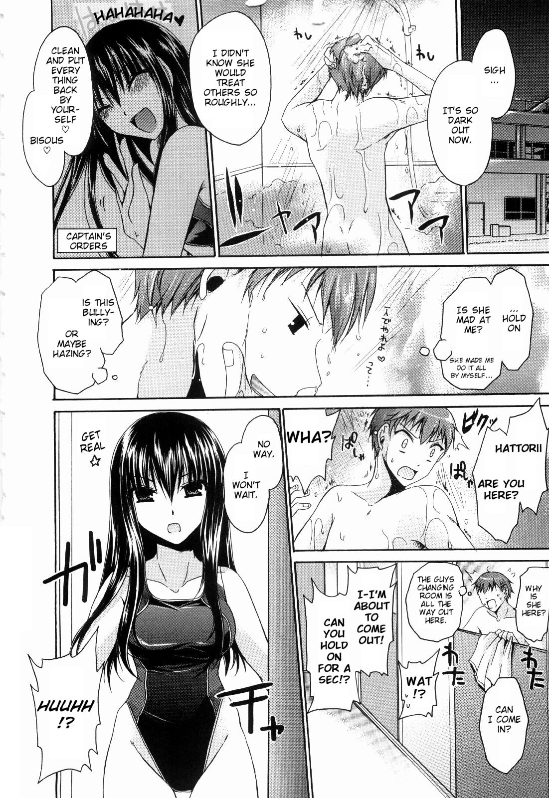 Ningyo Hime page 8 full