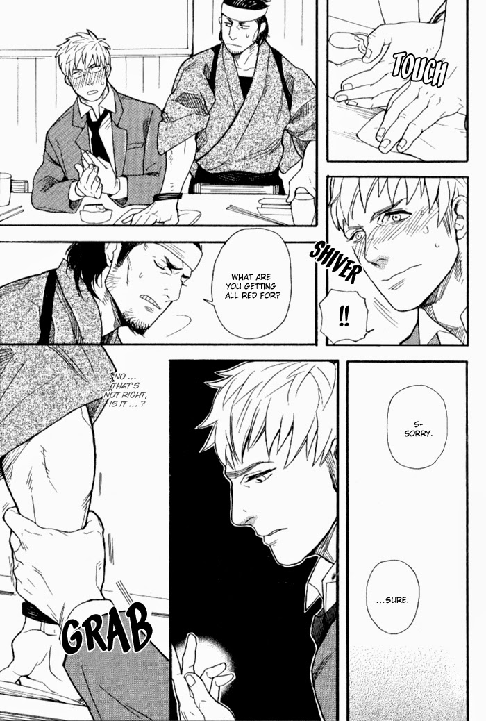 Omoibito | Loved One page 5 full