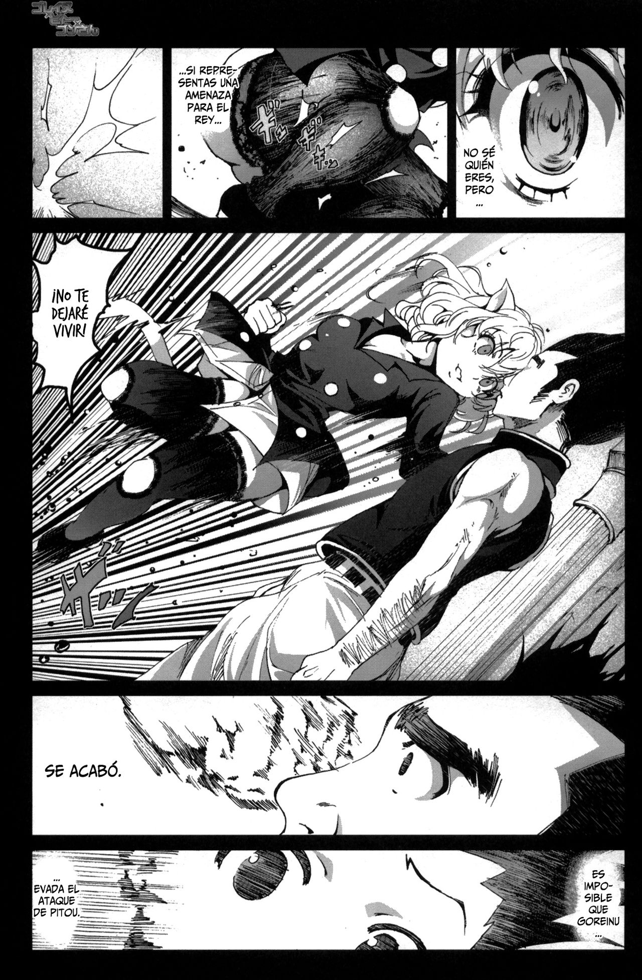 Goreinu x Pitou x Gon-san page 4 full