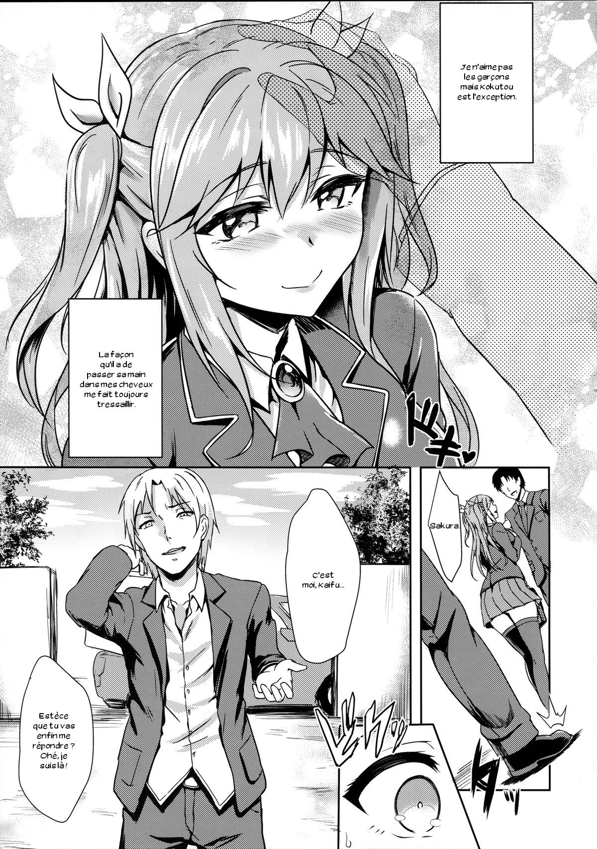 INDEXGIRLS 04 Sakura Chiru page 5 full