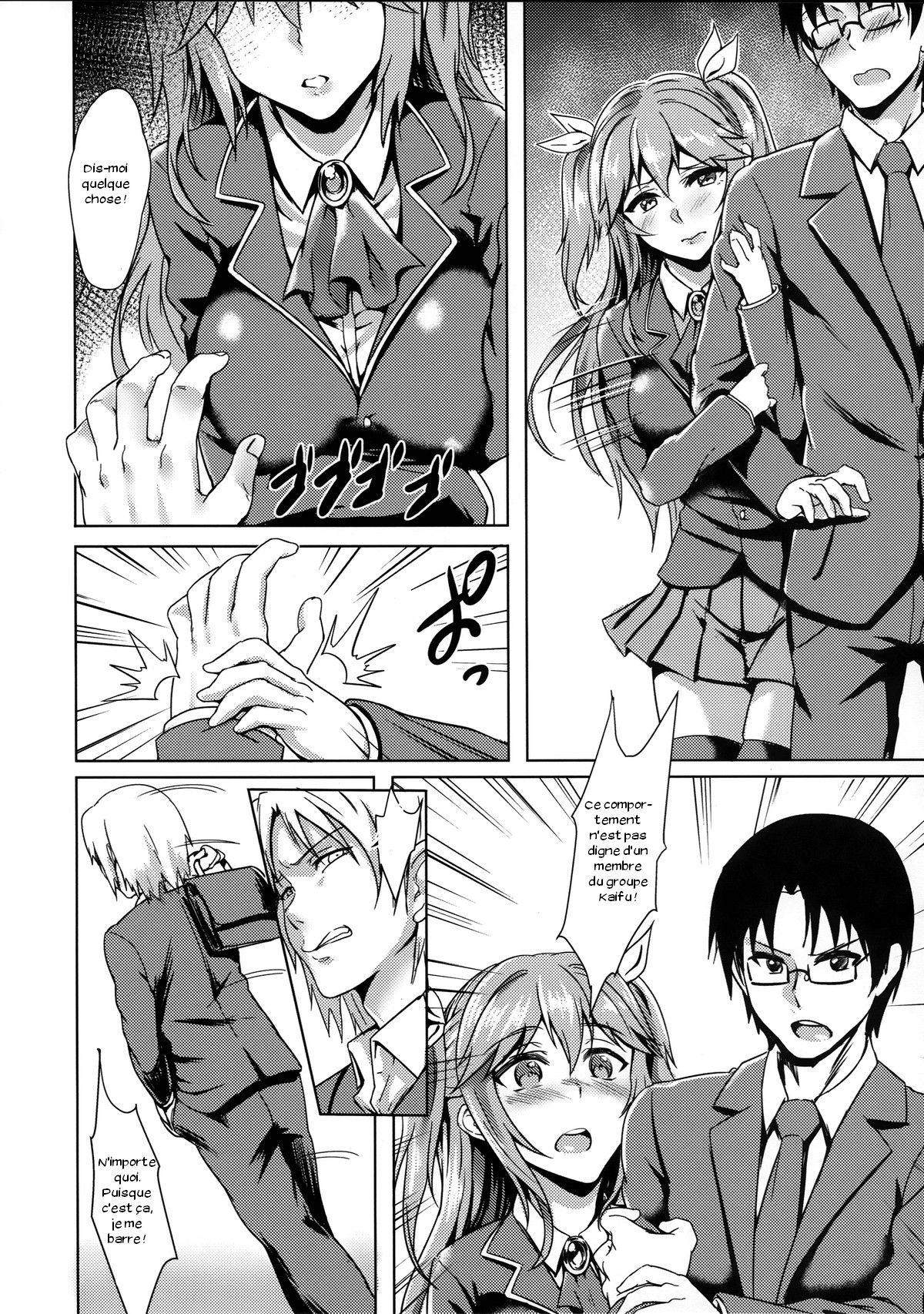 INDEXGIRLS 04 Sakura Chiru page 6 full