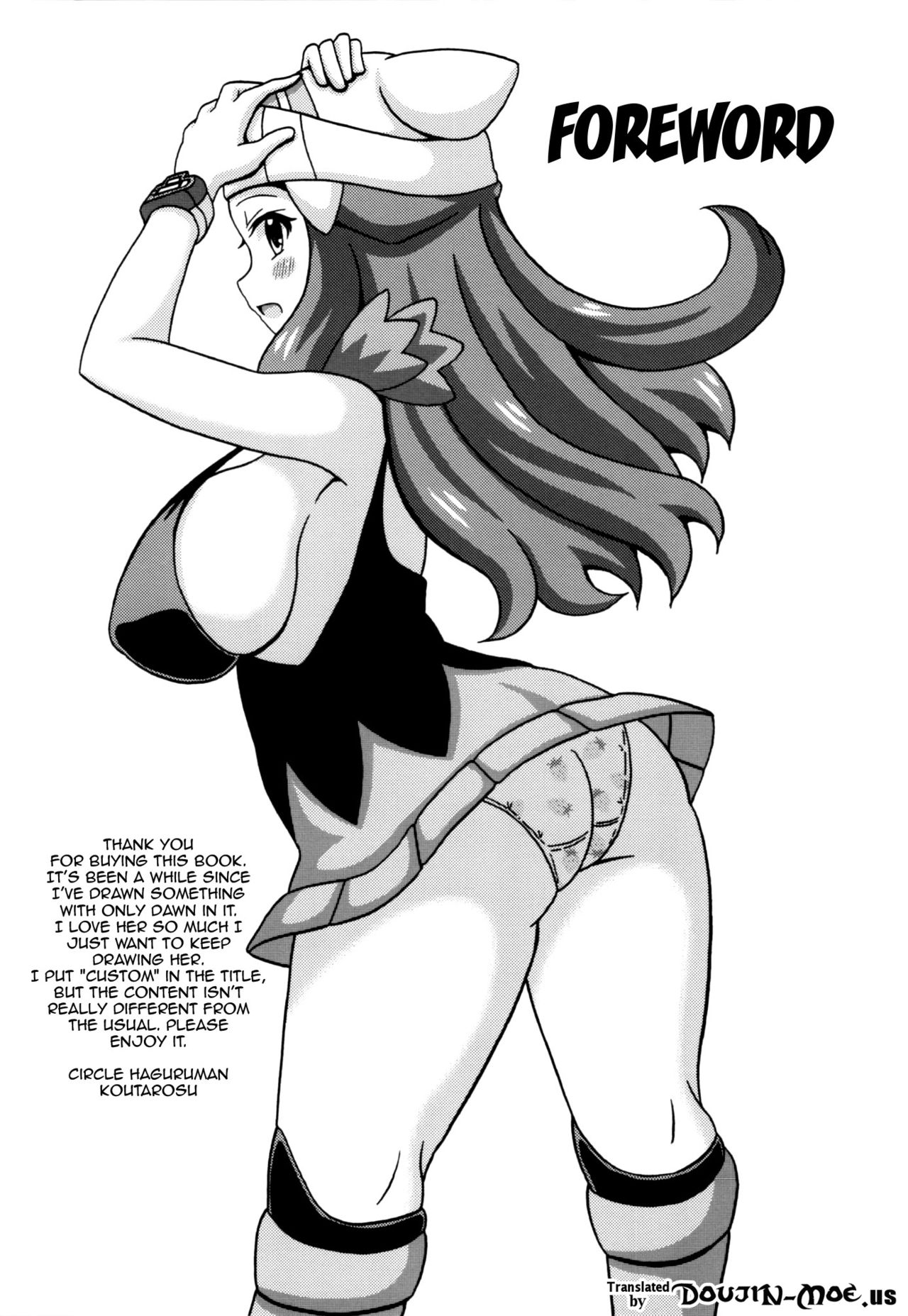 Hikari no Hon Kai page 2 full