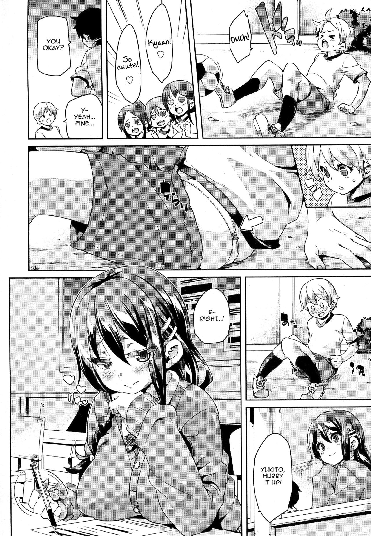 BroCon! | Brother Complex page 2 full