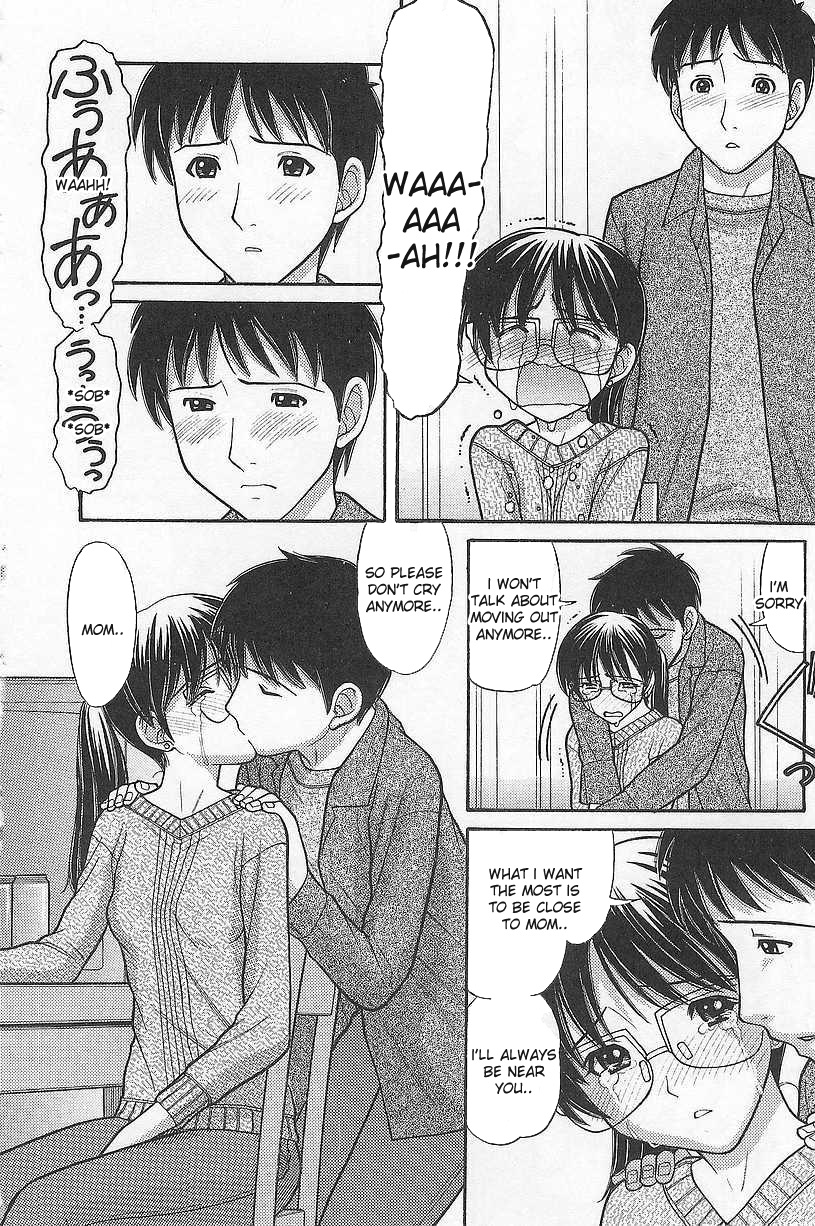 Osana Mama #4 page 7 full