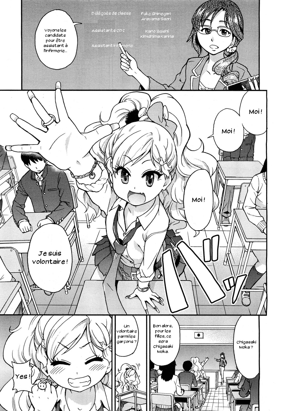 Hokeniin Survival page 1 full