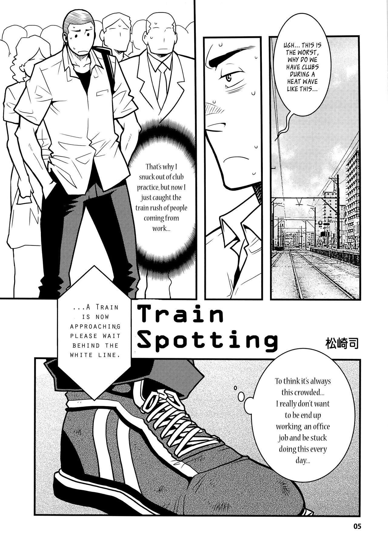 Matsu no Ma 3 page 5 full