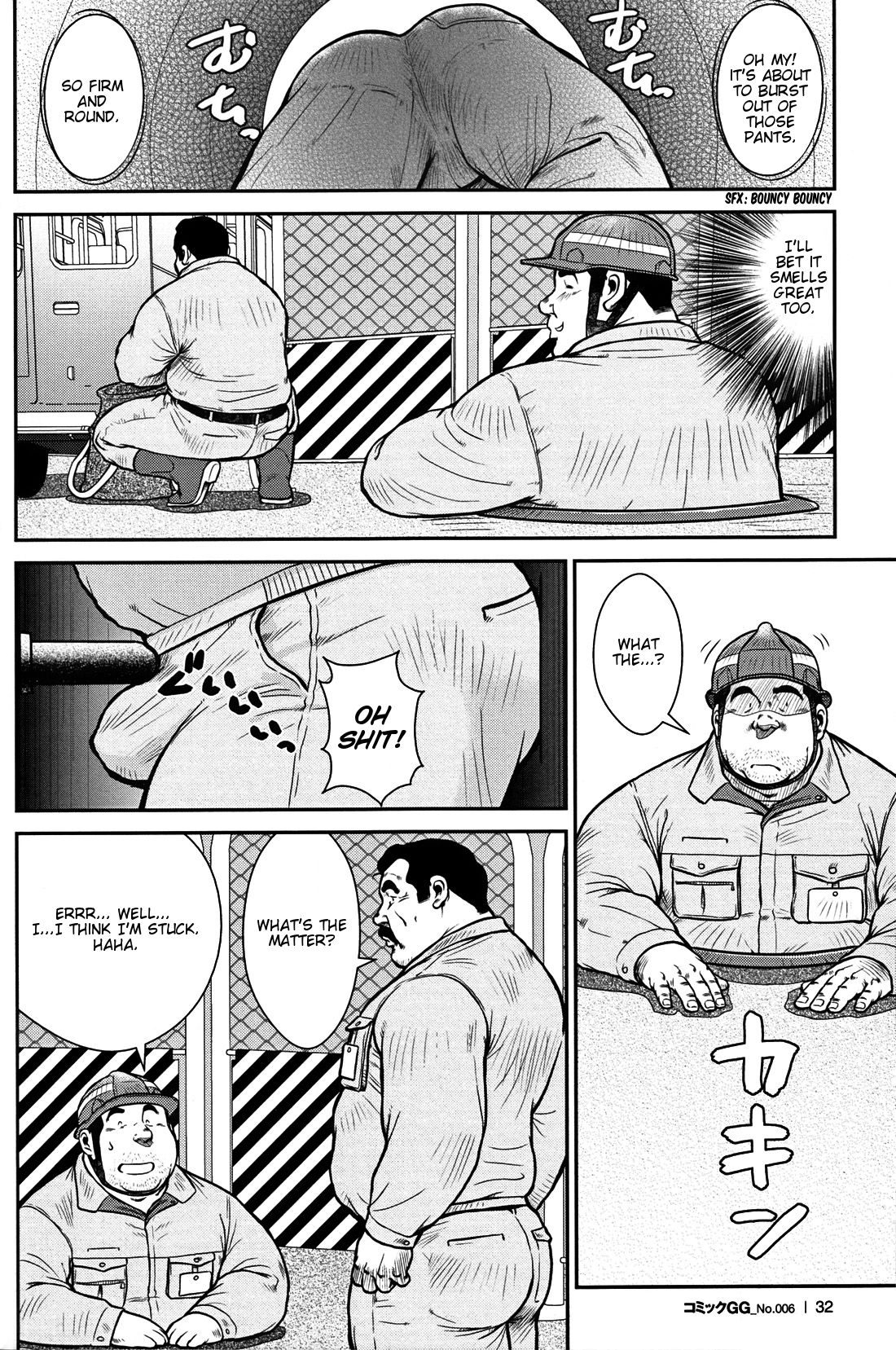 Manhole page 2 full