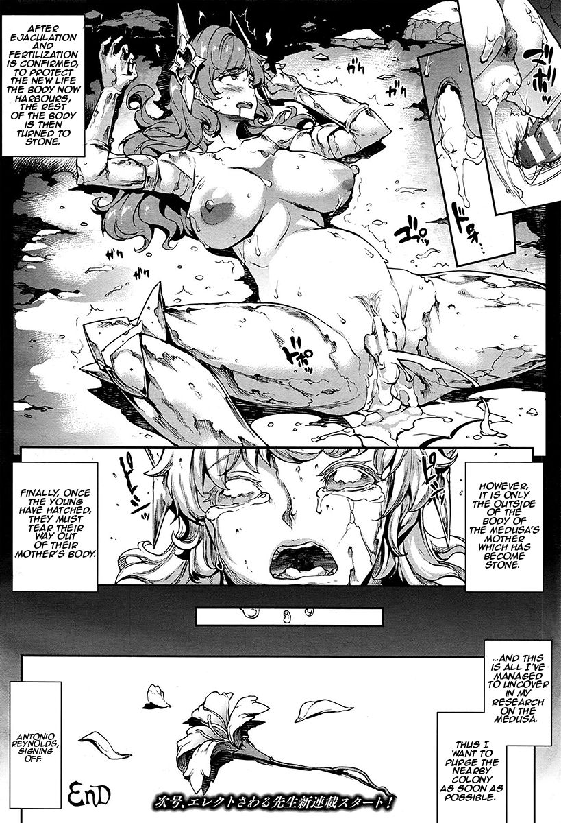 Medousa page 6 full