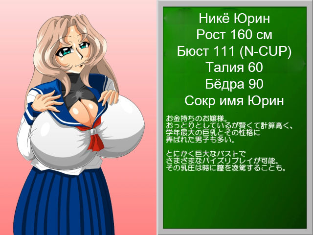 Paizuri Gakuen Vol. 13 | Академия пайзури Эпизод 13 page 4 full