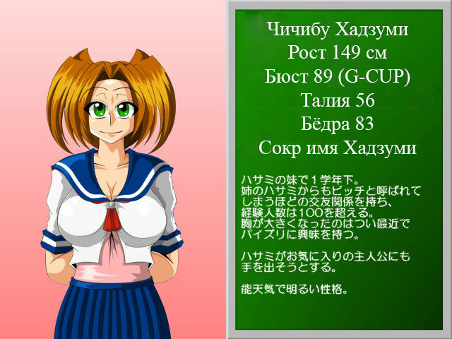 Paizuri Gakuen Vol. 13 | Академия пайзури Эпизод 13 page 6 full