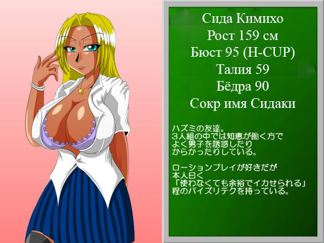 Paizuri Gakuen Vol. 13 | Академия пайзури Эпизод 13 page 7 full