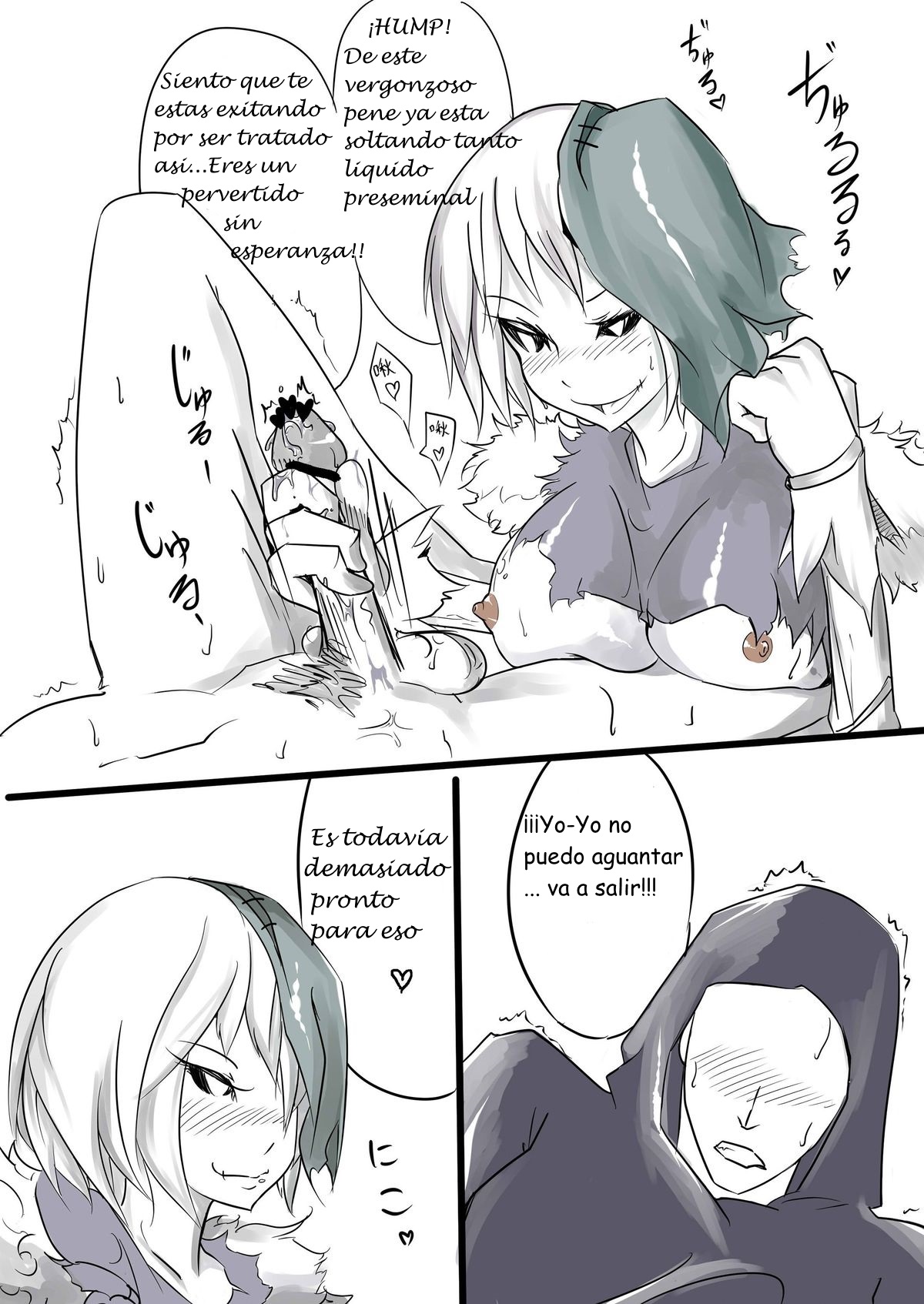 I FEEL YOUR FEAR page 7 full